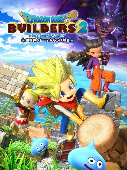 Dragon Quest Builders 2 cover image