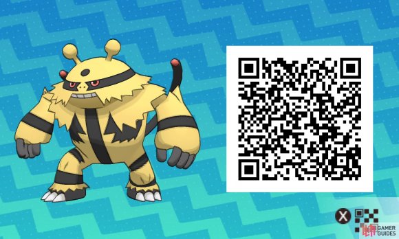 how do you get qr codes for pokemon ultra sun