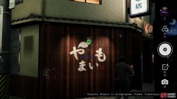 izakaya_yamaimo_2_photo_rally_bar_district_like_a_dragon_infinite_wealth-8983385d.jpg