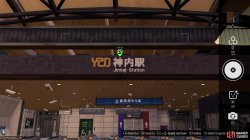 jinnai_station_2_photo_rally_uptown_like_a_dragon_infinite_wealth-dab8b92b.jpg