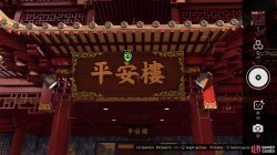 heian_tower_2_photo_rally_uptown_like_a_dragon_infinite_wealth-13ab0dd5.jpg