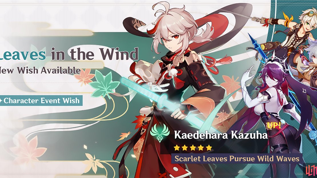 Genshin Impact Screenshot