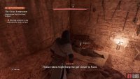 The White Patient Robe is gotten during your investigation into Al-Rabisu.